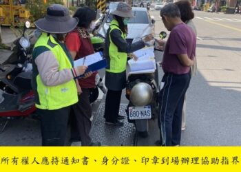 113年度臺南市地籍圖重測5月起陸續辦理實地協助指界