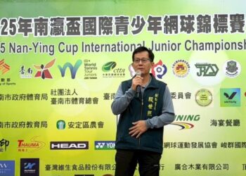 2025南瀛盃國際青少年網球錦標賽盛大登場 世界好手齊聚臺南競技 2025南瀛盃國際青少年網球錦標賽盛大登場 世界好手齊聚臺南競技