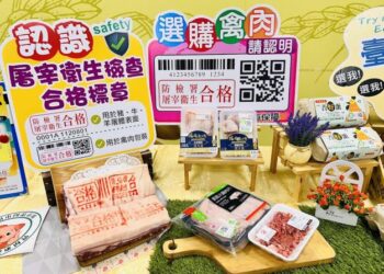 選購國產肉品及蛋品 安全溯源雙倍安心 選購國產肉品及蛋品 安全溯源雙倍安心