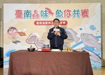 府科攜手推「臺南好漁」促團膳合作新商機