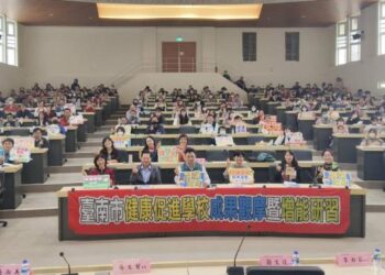 打造優質健康幸福校園 南市攜手各校展現健康促進計畫成果 打造優質健康幸福校園 南市攜手各校展現健康促進計畫成果