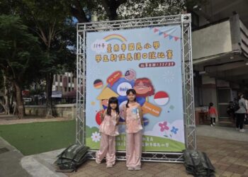 南市舉辦國小學生新住民語口說比賽 參賽學生展現多語魅力與文化自信 南市舉辦國小學生新住民語口說比賽 參賽學生展現多語魅力與文化自信