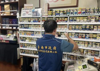 跨局合作成果斐然,臺南市政府勇奪專案查緝違法菸品第一名 跨局合作成果斐然,臺南市政府勇奪專案查緝違法菸品第一名