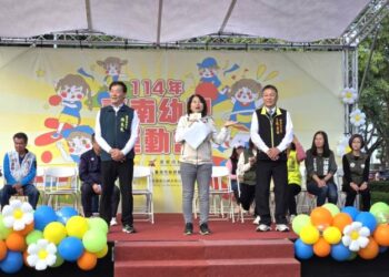「小手牽大手 運動趣味多」 親子一起動起來!114年臺南市幼兒運動會新營場熱鬧登場 「小手牽大手 運動趣味多」 親子一起動起來!114年臺南市幼兒運動會新營場熱鬧登場