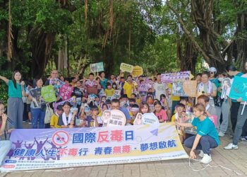 拒絕毒品進入社區 守護下一代 高雄青春長祐社會福利協會舉辦反毒反毒駕宣導遊行 全民共同打造無毒家園
