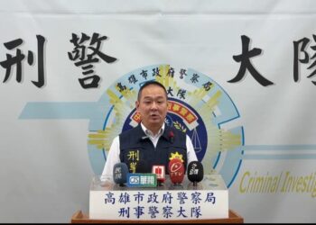 有關詐騙集團假冒高雄市警察詐騙一案，高市警刑大隊說明