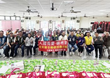 台南南區公所攜手明亮里辦暖送愛 發紅包助弱勢過好年 台南南區公所攜手明亮里辦暖送愛 發紅包助弱勢過好年