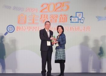 臺南市再度榮獲教育部2025數位學習推動績優縣市雙獎 數位融入教學推動成果持續領先全國 臺南市再度榮獲教育部2025數位學習推動績優縣市雙獎 數位融入教學推動成果持續領先全國