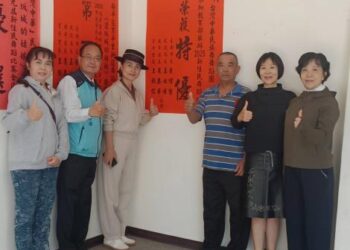 「台灣中華」民族舞舞蹈團-安平區育平里辦公處新疆舞蹈班代表參加2025新住民舞蹈比賽榮獲全國決賽甲-B組「特優」 「台灣中華」民族舞舞蹈團-安平區育平里辦公處新疆舞蹈班代表參加2025新住民舞蹈比賽榮獲全國決賽甲-B組「特優」