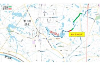 臺南市官田區湖山排水應急工程完工在即 強化防洪韌性守護市民安全 臺南市官田區湖山排水應急工程完工在即 強化防洪韌性守護市民安全