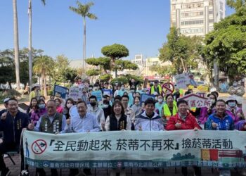 北區動起來!誓師發起行動,動員各里攜手撿菸守護環境 北區動起來!誓師發起行動,動員各里攜手撿菸守護環境