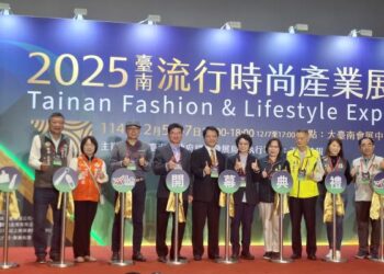 「2025臺南流行時尚產業展」大臺南會展中心盛大登場 「2025臺南流行時尚產業展」大臺南會展中心盛大登場