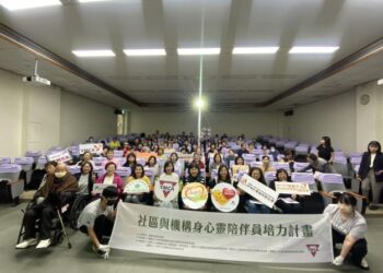 臺南市推動「身心靈陪伴員培力計畫」 打造長者幸福安老城市 臺南市推動「身心靈陪伴員培力計畫」 打造長者幸福安老城市