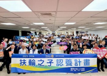 黃偉哲:公私協力不間斷 與國際扶輪3470地區共同推動扶輪之子認養計畫邁入第三年 黃偉哲:公私協力不間斷 與國際扶輪3470地區共同推動扶輪之子認養計畫邁入第三年