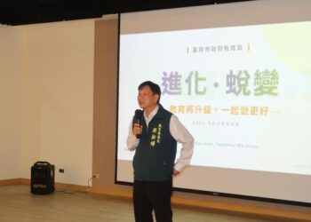 「進化・蛻變」啟動三力 南市教育局2025年終成果發表 沉浸式導覽展現「教育再升級 一起變更好」 「進化・蛻變」啟動三力 南市教育局2025年終成果發表 沉浸式導覽展現「教育再升級 一起變更好」