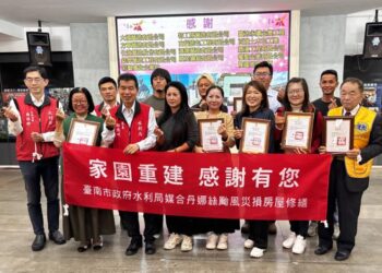 全力投入丹娜絲風災房屋修繕 南市水利局頒發感謝狀表揚協力廠商 全力投入丹娜絲風災房屋修繕 南市水利局頒發感謝狀表揚協力廠商