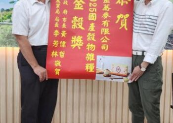 台灣黃金蕎麥有限公司榮獲「2025國產穀物雜糧金穀獎」殊榮,黃偉哲市長指示張貼紅榜恭賀 台灣黃金蕎麥有限公司榮獲「2025國產穀物雜糧金穀獎」殊榮,黃偉哲市長指示張貼紅榜恭賀