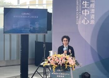 聯電循環經濟資源創生中心啟用 台南永續環境再升級 聯電循環經濟資源創生中心啟用 台南永續環境再升級