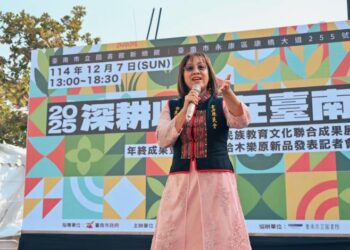 「2025年終施政成果X Tabe札哈木樂原新品發表記者會」暨 「2025深耕·收穫在臺南—原住民族教育文化聯合成果展」盛大舉行 「2025年終施政成果X Tabe札哈木樂原新品發表記者會」暨 「2025深耕·收穫在臺南—原住民族教育文化聯合成果展」盛大舉行