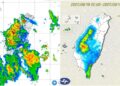 影音/對流雲系持續發威 0919傍晚豪雨特報 影音/對流雲系持續發威 0919傍晚豪雨特報