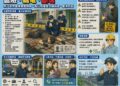 【鋌險、竊電、斷魂】男子疑剪電線觸電殞命,鳳山局雄警封鎖採證、釐清死因 【鋌險、竊電、斷魂】男子疑剪電線觸電殞命,鳳山局雄警封鎖採證、釐清死因
