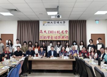 【十年樹木、百年樹人】高大EMBA傳愛不斷，不只捐款更是承諾