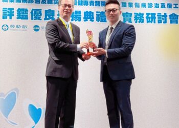 全國部立醫院唯一榮獲「優等」殊榮 屏醫打造南部職災勞工復工支持典範 全國部立醫院唯一榮獲「優等」殊榮 屏醫打造南部職災勞工復工支持典範