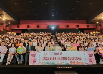 南巿社會局結合三三讀書會邀親子觀影 黃偉哲感謝暖心傳愛共助弱勢