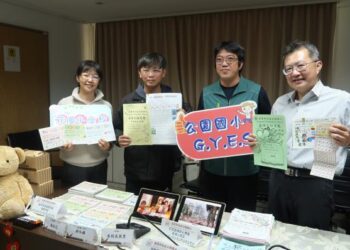 展現三好品德成果 公園國小榮獲114年教育部品德教育特色學校肯定 展現三好品德成果 公園國小榮獲114年教育部品德教育特色學校肯定