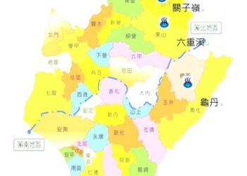 南市溫泉業務推動榮獲水利署114年考評分組第一 優質溫泉秋冬泡湯首選 南市溫泉業務推動榮獲水利署114年考評分組第一 優質溫泉秋冬泡湯首選
