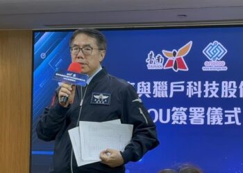南市府與獵戶科技簽署合作備忘錄，強化AI科技應用發展
