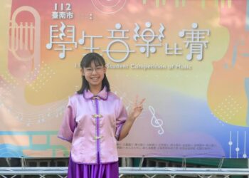 在困境中茁壯成長的臺南囡仔-南市4國中小學生獲選2024總統教育獎，成績優異!