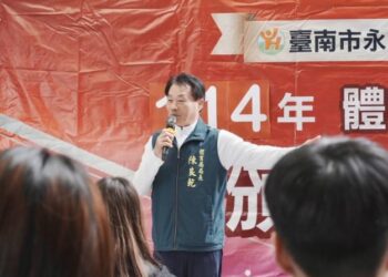 臺南市永華國民運動中心頒發114年度體育績優獎助金 體育局陳良乾局長親臨頒獎肯定63位績優選手表現 臺南市永華國民運動中心頒發114年度體育績優獎助金 體育局陳良乾局長親臨頒獎肯定63位績優選手表現