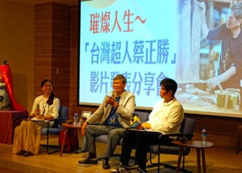 璀璨人生見證堅持力量　「台灣超人蔡正勝」影片發表分享會感動登場