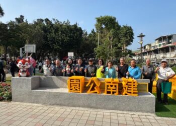 建南公園遊玩記-親子同遊活動熱鬧登場 活化公園空間 共享南區假日休憩時光 建南公園遊玩記-親子同遊活動熱鬧登場 活化公園空間 共享南區假日休憩時光