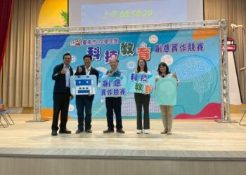 從生活問題出發 培養學生問題解決力 臺南科技教育創意實作競賽近200名學生參與 從生活問題出發 培養學生問題解決力 臺南科技教育創意實作競賽近200名學生參與