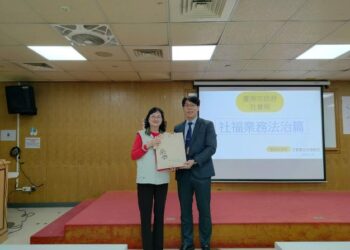 檢察官開講！南市社會局辦理廉政專題講習 強化公務員法治觀念