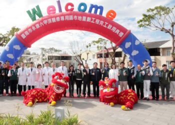 臺南市永康六甲頂醫療專用區市地重劃區完工啟用，黃偉哲：創造在地社區、醫療與市民多贏局面