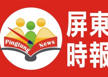 中鋼公司今召開115年3月份月盤盤價會議 會中要點 中鋼公司今召開115年3月份月盤盤價會議 會中要點