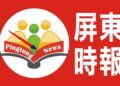 中鋼公司今召開115年7月盤及第三季盤價會議　會中要點