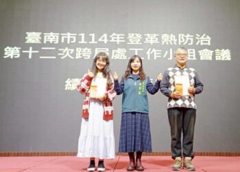 南市辦理「114年登革熱防治精進策略研討會」，市府防疫團隊以經驗為基礎、積極行動向前行，強化登革熱防疫！