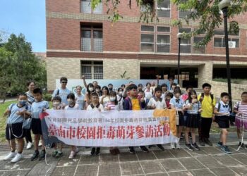 拒毒萌芽 反毒領航 臺南市向下扎根 深化校園反毒防線！