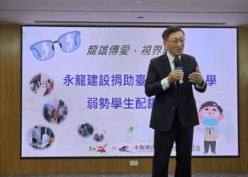 守護孩子清晰視界 南市感謝企業連續8年關懷學童視力健康 守護孩子清晰視界 南市感謝企業連續8年關懷學童視力健康