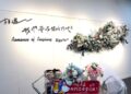 屏縣各戶所設拍照專區　520登記送多項好禮