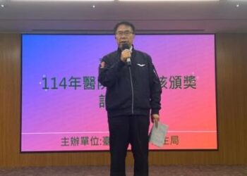 臺南市醫院督導考核頒獎典禮圓滿落幕，17家醫院表現優異。