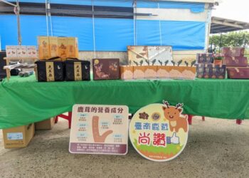 臺南鹿茸尚讚 黃偉哲邀請全國民眾共享養生聖品多元風貌