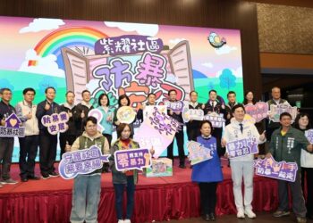 紫耀社區防暴樂安居 黃偉哲感謝全市350位社區宣導團隊人員齊心反暴力