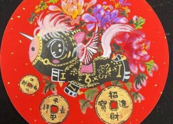 臺南市政府永華市政中心藝文展：悅馬新猷·湛墨創意春聯特展 新春登場（永華市政中心發布）