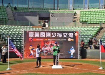 臺南市迎接美國 Phoenix Arcadia U12 少棒隊 臺南少棒接軌國際