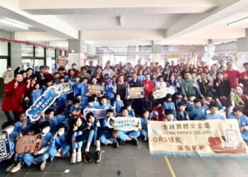 產官學攜手深耕偏鄉防詐教育 臺南結合台積電專業打造學童識詐力 產官學攜手深耕偏鄉防詐教育 臺南結合台積電專業打造學童識詐力